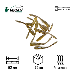 Червь Tsunekichi Worm 2" 52 мм C3 с аттрактантом