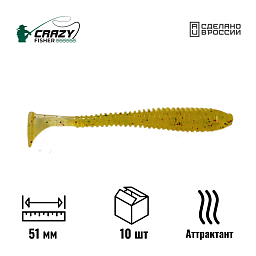 Виброхвост Swing Impact 2" 51 mm C71 с аттрактантом