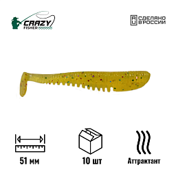 Виброхвост Awaruna 2" 51 мм C71 с аттрактантом