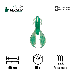 Рачок Ax Crow Mini 1.8" 45 мм C81 с аттрактантом