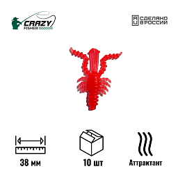 Личинка Mosya 1.5" 38 мм C20 с аттрактантом